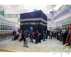 برگزاری کلاس‌های توجیهی حج زائران در شبستان مصلی