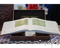 نخستین دوره تربیت مدیران حکمرانی قرآنی برگزار شد