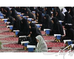 محفل بین‌المللی انس با قرآن ویژه بانوان برگزار شد