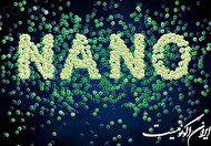 صدور گواهی نانومقیاس برای 1428 محصول و تجهیز نانویی در سال گذشته