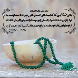 چرا به درگاه خداوند دعا می‌کنیم؟