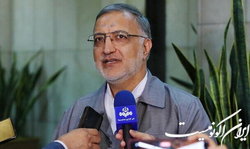 بهره برداری از مجموعه فرهنگی - خدماتی «عمو عباس» در منطقه ۲۰ با حضور شهردار تهران