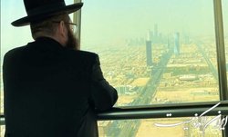 گزارش «سعودی‌لیکس» از فعالیت آشکار یک سازمان یهودی در عربستان