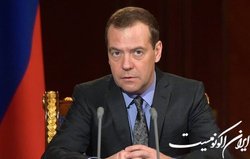 مدودف: به اوکراین نیازی نیست؛‌ از زمین محو خواهد شد!
