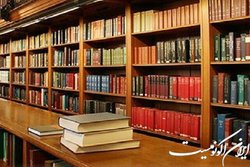 اعلام نحوه فعالیت کتابخانه مرکزی دانشگاه تربیت مدرس در ماه مبارک رمضان