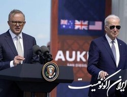 استرالیا: توافق آکوس همچنان قوی می‌ماند
