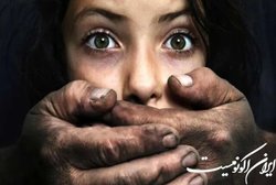 جزییات لایحه ارتقای امنیت زنان