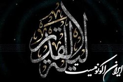 ممنوعیت تردد کامیون و آماده‌باش کامل ماموران