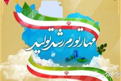 ضرورت تغییر راهبردها به سمت واقعی اقتصاد مردمی