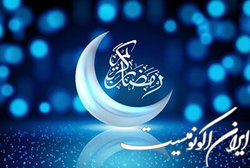 ۷ عارضه‌ای که ممکن است در روزه‌داری رخ دهند + راه‌های درمان