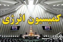 معاونت راهبردی مدیریت انرژی تشکیل شود