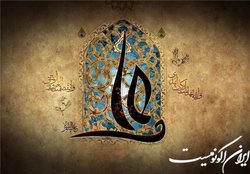 امام علی (ع) شاعر بود؟