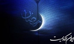 نکاتی برای کاهش تشنگی و ضعف روزه‌داران