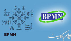 دوره آموزشی BPMN  برگزار می‌شود
