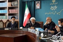 بررسی چگونگی تجمیع حساب‌های دانشگاه‌های علوم پزشکی در کمیسیون اصل نود