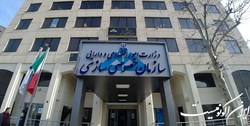 سازمان خصوصی سازی : مسامحه‌ای در مورد منافع سهام‌داران در کار نیست