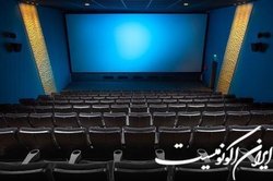 تخفیف ویژه بلیط سینماها بمناسبت هفته هنر انقلاب