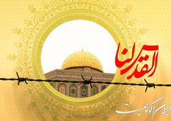 تبیین چرایی برگزاری راهپیمایی روز قدس در شبکه جهانی جام جم