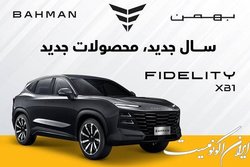 رانندگی با XB۱ شما را به اوج می‌رساند