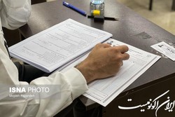 ثبت‌نام آزمون استخدامی دستگاه‌های اجرایی آغاز شد