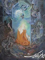 روزی که با نام علی (ع) عجین شد