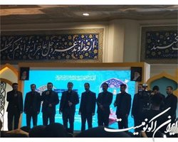 برگزاری اختتامیه محافل قرآنی در مصلی تهران