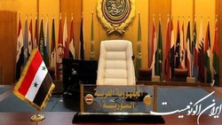 ۵ کشور مخالف بازگشت سوریه به اتحادیه عرب هستند