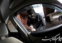 چگونه می‌توان سرقت وسایل نقلیه را با نرم‌افزار به پلیس گزارش کرد؟