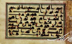 بررسی موضوع «نسخ» در نشست دانشجویی ویژه ماه رمضان