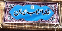 دبیران کل احزاب با وزیر کشور دیدار می‌کنند