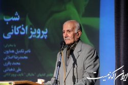 مردی علامه‌خو