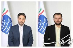 انتصابات جدید در وزارت ارتباطات و فناوری اطلاعات