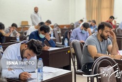 دو امتیاز ویژه برای داوطلبان متاهل  دهمین آزمون استخدامی کشور