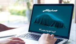مسدودی وجوه حساب‌های وکالتی در بانک دی رفع شد
