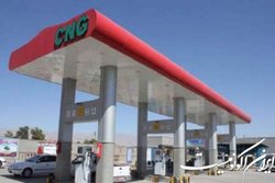 مصرف CNG در ایام نوروز افزایش نداشته است