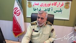 دستگیری بیش از ۸هزار مجرم در نیمه اول نوروز