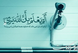 چگونه به بالاترین مرتبه شکر نائل شویم؟