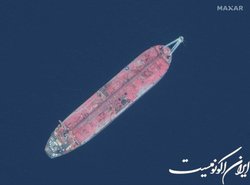 بحران زیست‌محیطی در کمین یمن؛ بمب ساعتی نفتکش رهاشده صافر