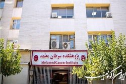 ارایه خدمات بیماری‌های پستان در قطب تحقیقات درمان‌های فناورانه سرطان کشور