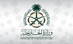 عربستان اهانت به قرآن در دانمارک را محکوم کرد