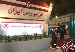 فرابورس هیچ‌گونه اقدامی برای حذف سفارش‌ها نکرده است