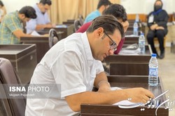 اعلام آخرین اصلاحات دفترچه راهنمای ثبت‌نام