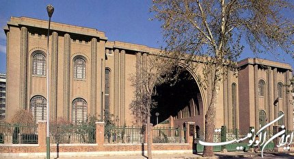 رازهای سر به مُهر تاریخ در موزه ملی ایران بازگو می‌شود