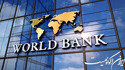 بانک جهانی: یک دهه اقتصادی از دست می‌رود!