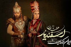 «هفت خان اسفندیار» بازیگران جدیدش را شناخت