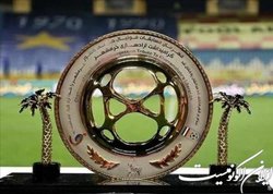 برنامه مرحله یک چهارم نهایی جام حذفی فوتبال
