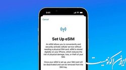 آیفون ۱۵ برای اروپایی‌ها بدون شکاف سیم کارت عرضه می‌شود