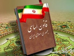 وظایف «قوه مجریه»  در قانون اساسی