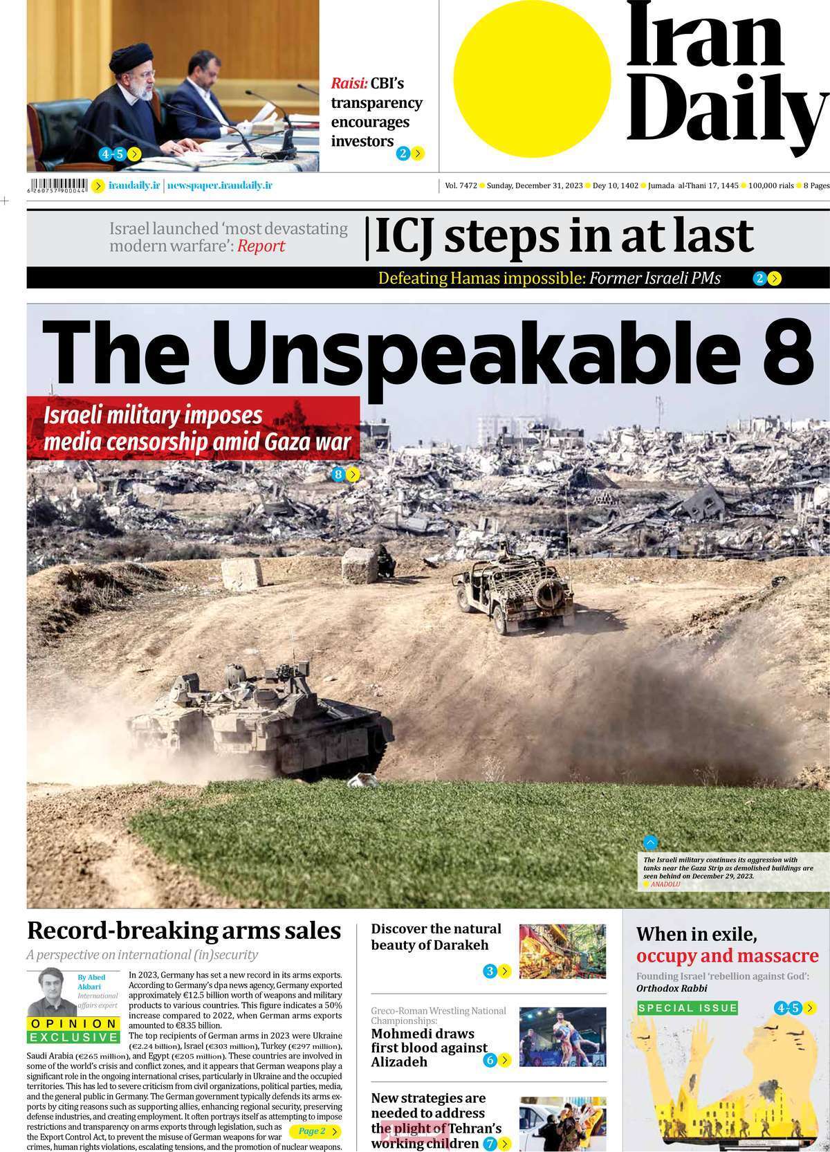 مروری بر سرتیتر روزنامه‌های کشور و مهم‌ترین تیترهای اقتصادی؛ امروز ۱۰ دی ۱۴۰۲