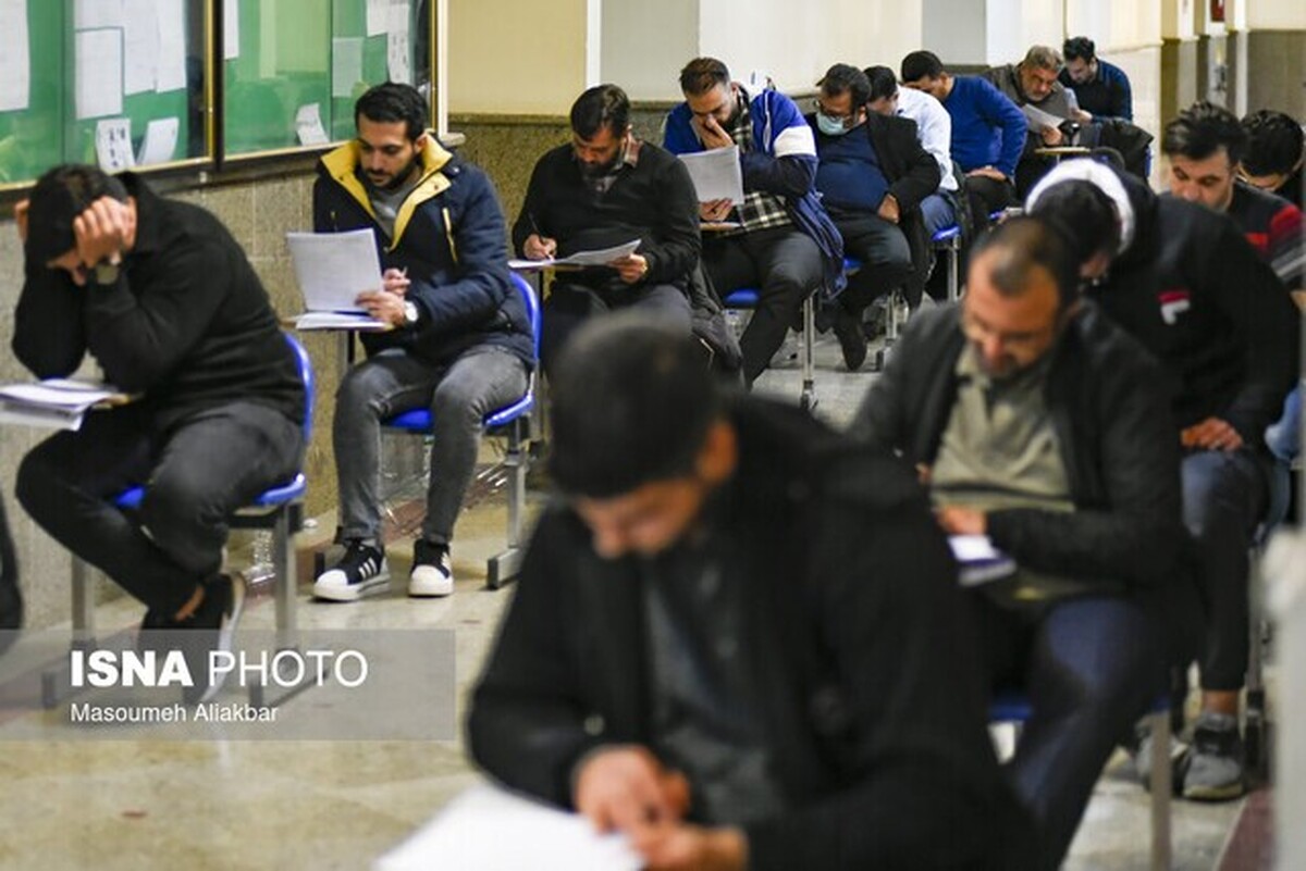 آزمون کارشناسان رسمی دادگستری ۱۵ دی برگزار می‌شود